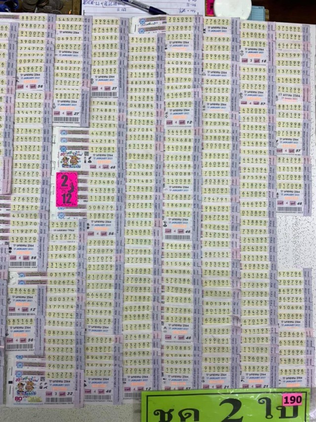 มาแล้ว!! 10 อันดับ "เลขเด็ด" ขายดีงวด 17 ม.ค. 64