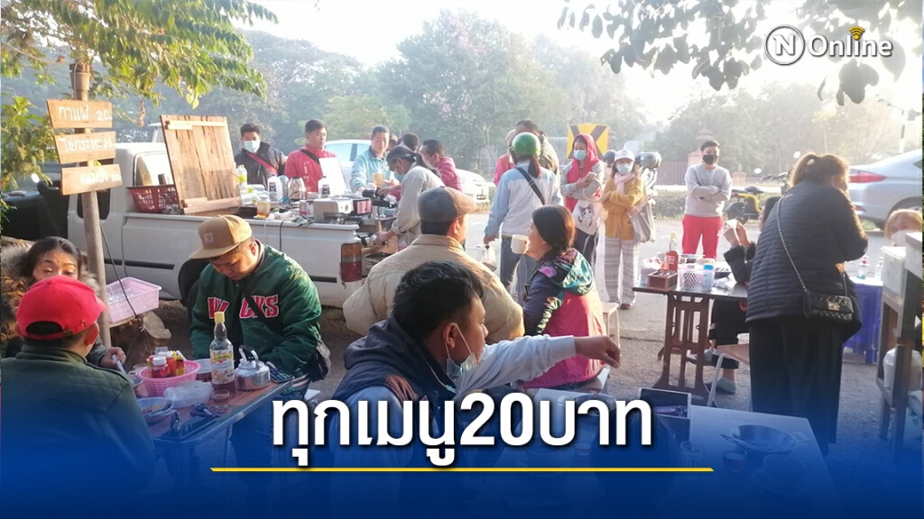 "กาแฟลุงกบ"ร้านเล็กๆริมคลอง-อร่อยจนต้องเข้าคิว