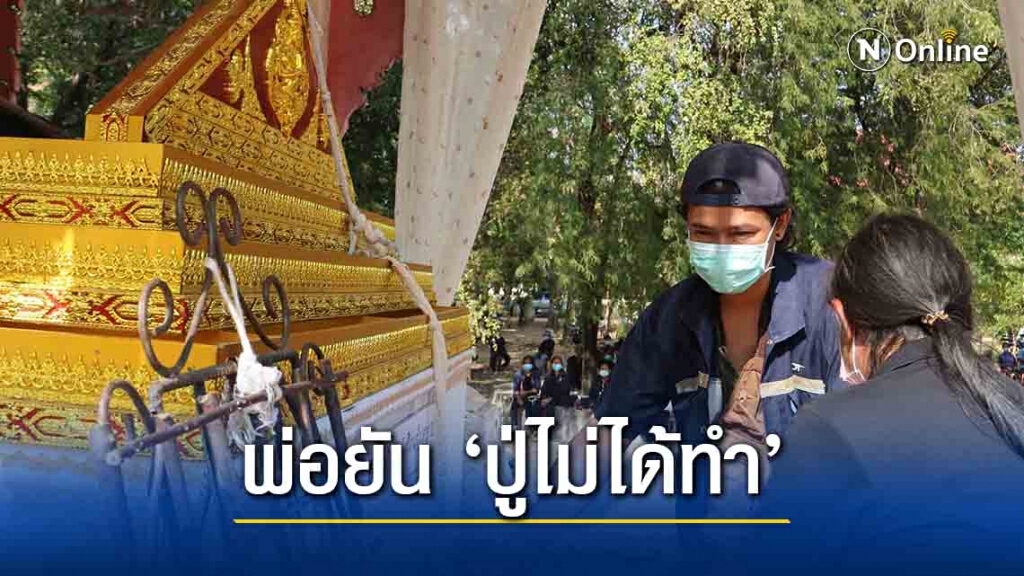 พ่อเด็กหญิงวัย11ปีโผล่ร่วมงานศพลูกสาวยันปู่ไม่ได้ข่มขืนหลาน