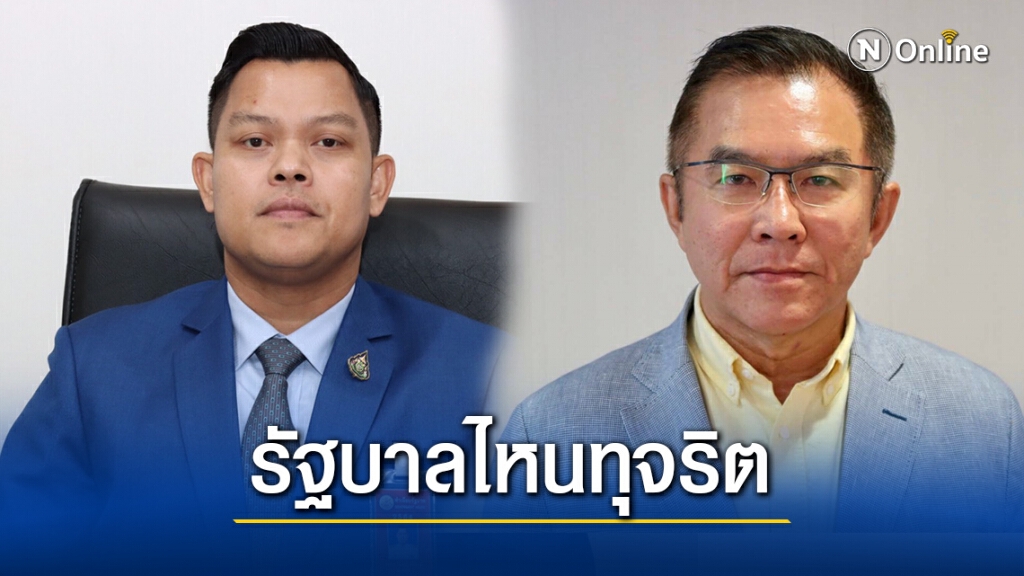 "ธนกร"ย้อน"วิสาร" รัฐบาลไหนกันแน่ทุจริตจนอดีตรมต.ต้องติดคุก "ธนกร"ย้อน"วิสาร" รัฐบาลไหนกันแน่ทุจริตจนอดีตรมต.ต้องติดคุก