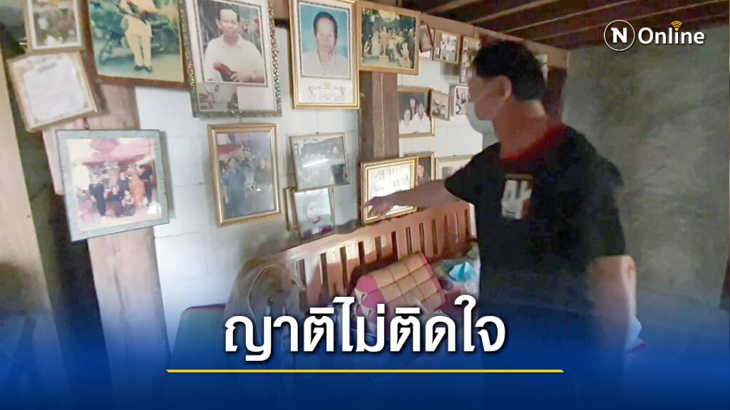 สามีชี้ป่วยซึมเศร้า-สองแม่ลูกฆ่าตัวตาย สามีชี้ป่วยซึมเศร้า-สองแม่ลูกฆ่าตัวตาย
