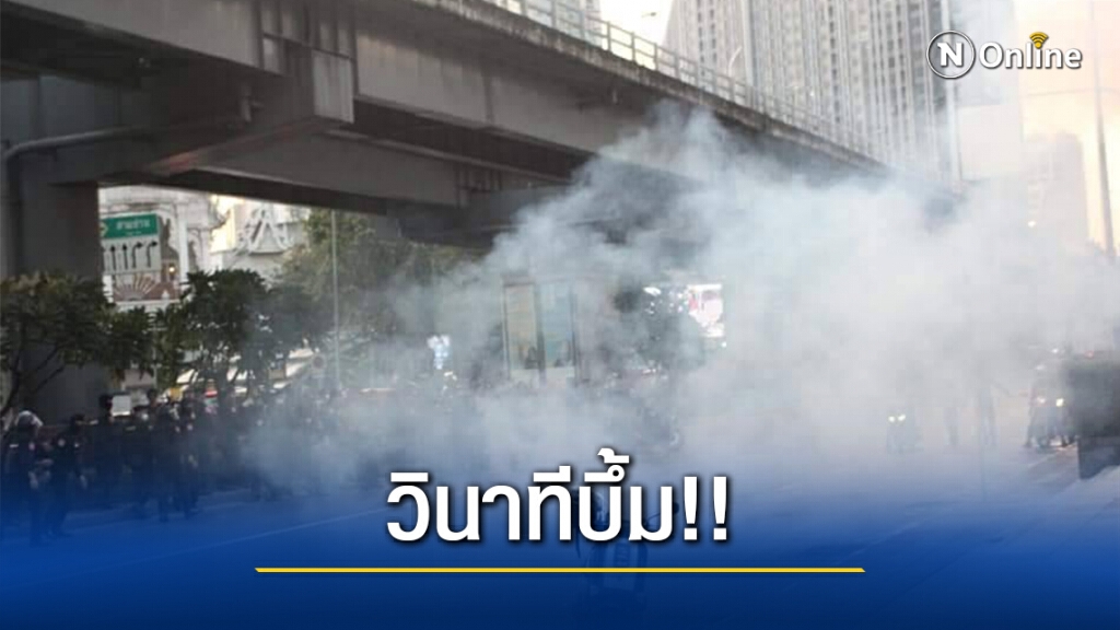 เปิดภาพนาทีก่อนระเบิดสามย่าน ตร.เผยรู้ชนิดระเบิดแล้ว