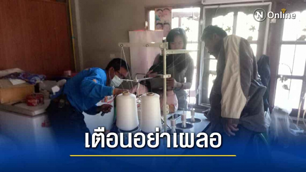 เตือนภัย ดญ.12 เล่นจักรเย็บผ้า เข็มแทงมือ เตือนภัย ดญ.12 เล่นจักรเย็บผ้า เข็มแทงมือ