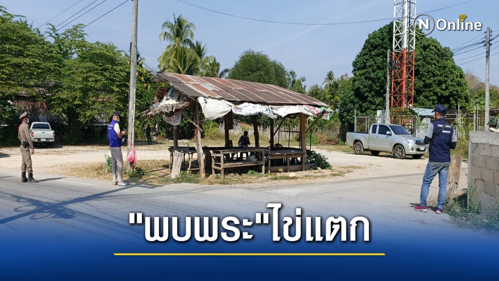 "พบพระ"เข้มโควิด-ตั้งจุดตรวจ14 หมู่บ้าน "พบพระ"เข้มโควิด-ตั้งจุดตรวจ14 หมู่บ้าน
