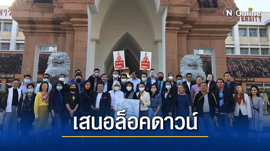 เสนอรัฐล็อคดาวน์ 14 วัน หลังผู้ประกอบการรายย่อยกระทบหนัก