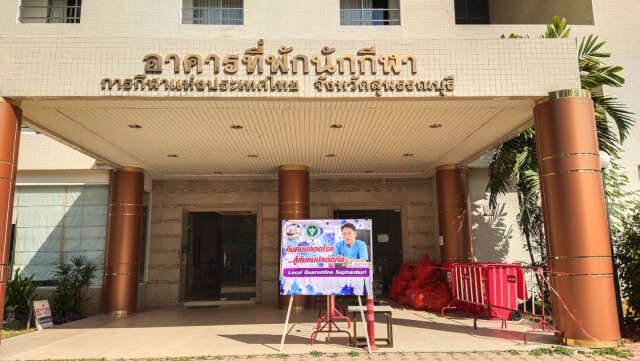 สุพรรณบุรี ติด"โควิด"รายที่ 17 เผยไทม์ไลน์เชื่อมโยงบ่อนไก่อ่างทอง