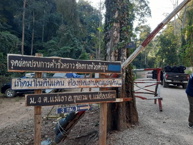 มติเอกฉันท์!ค้านเปิดจุดผ่อนปรน-หวั่นโควิดลามเข้าไทย