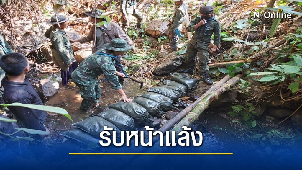 สร้างฝายชะลอน้ำ-รับหน้าแล้ง