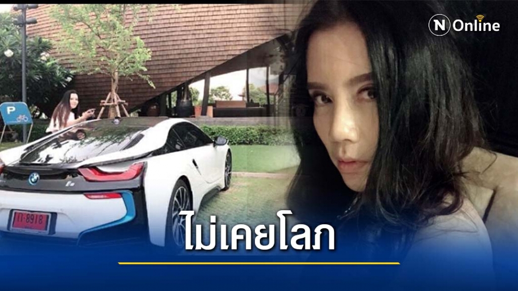 "กานต์ วิภากร" รับเคยหลงกล Forex-3D เผยตอนนี้ต้องการเงินคืนเลี้ยงครอบครัว