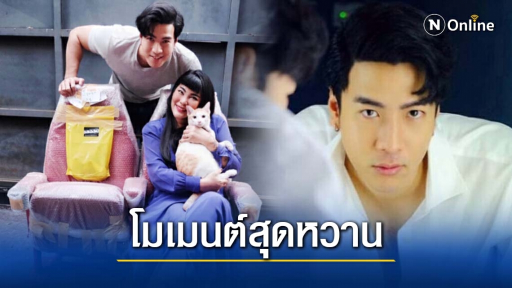โมเมนต์สุดหวาน "โย่ง อาร์มแชร์" ซื้อเก้าอี้โรงหนังที่เคยนั่งด้วยกันกับ "ภรรยา" เมื่อ19ปีที่แล้ว