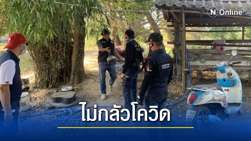 ปกครองไล่จับ6เซียนไม่กลัวโควิดลอบชนไก่ทุ่งนาท้ายหมู่บ้าน ปกครองไล่จับ6เซียนไม่กลัวโควิดลอบชนไก่ทุ่งนาท้ายหมู่บ้าน