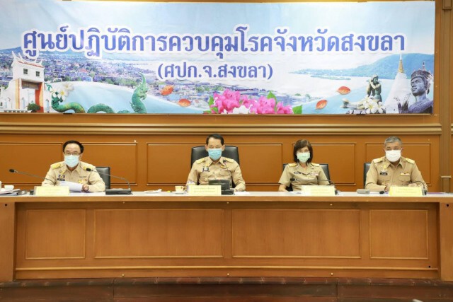 สงขลาติดโควิดเพิ่มอีก 3 ราย เพิ่งพ้นโทษจากมาเลย์