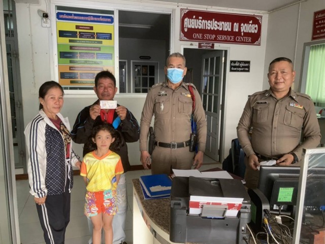 จังหวัดชัยภูมิสุดเฮง ถูกรางวัลที่1ติดต่อกัน6งวด