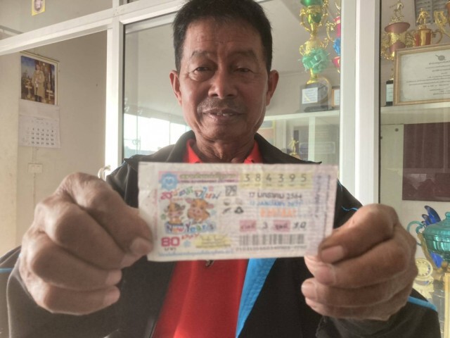 จังหวัดชัยภูมิสุดเฮง ถูกรางวัลที่1ติดต่อกัน6งวด