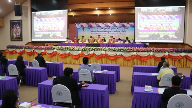 สหกรณ์ครูโคราชเตรียมจัดสรรเงินให้สมาชิก สู้โควิด