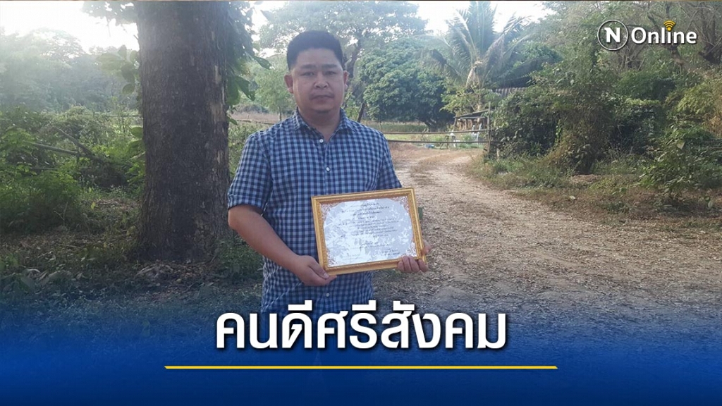 ยกย่อง!เชฟหนุ่มกักตัวเองครบ14วันในกระท่อมปลายนา ยกย่อง!เชฟหนุ่มกักตัวเองครบ14วันในกระท่อมปลายนา