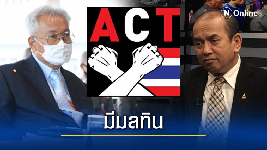 องค์กรต่อต้านคอร์รัปชันฯ ค้าน อสส.ตั้ง ‘เนตร - ปรเมศวร์' เหตุยังมีมลทิน