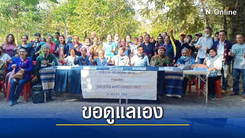 ชาวนาคูประกาศวัตถุโบราณต้องอยู่คู่ชุมชน