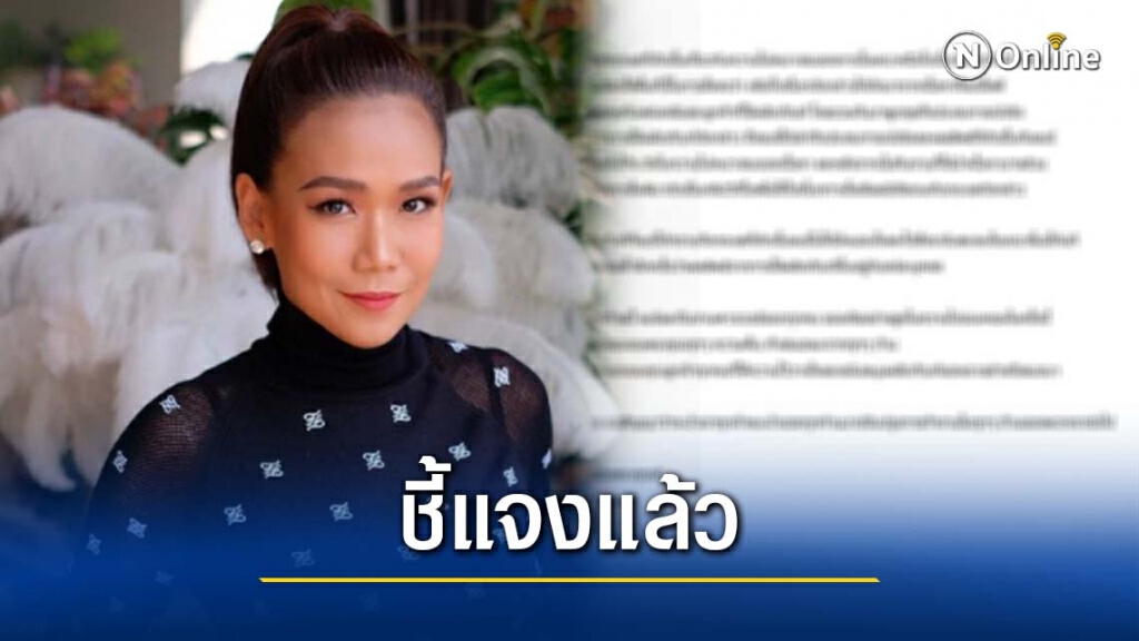 "กาละแมร์" ขอชี้แจง หลังโดนวิจารณ์ รีวิวอวดอ้างสรรพคุณสินค้าเกินจริง !!