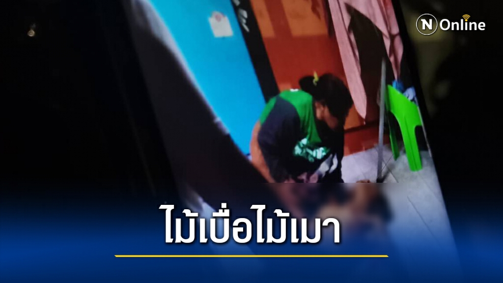 เปิดปมเหตุอดีตผู้ช่วยใช้จอบตีหัวผู้ใหญ่บ้านก่อนถูกยิงสวนดับ
