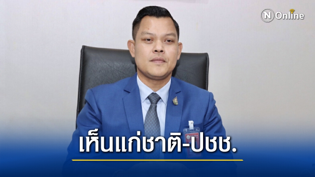 "ธนกร"วอนม็อบหยุดชุมนุม ซัด พท. ดีแต่โทษรัฐบาล "ธนกร"วอนม็อบหยุดชุมนุม ซัด พท. ดีแต่โทษรัฐบาล