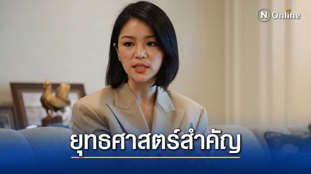"มาดามเดียร์" หนุน "BCG Model" ชี้เป็นยุทธศาสตร์สร้างโอกาส-รายได้ให้ประเทศ "มาดามเดียร์" หนุน "BCG Model" ชี้เป็นยุทธศาสตร์สร้างโอกาส-รายได้ให้ประเทศ