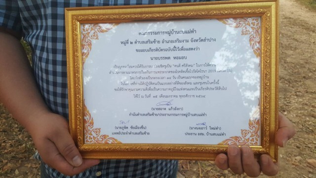 ยกย่อง!เชฟหนุ่มกักตัวเองครบ14วันในกระท่อมปลายนา