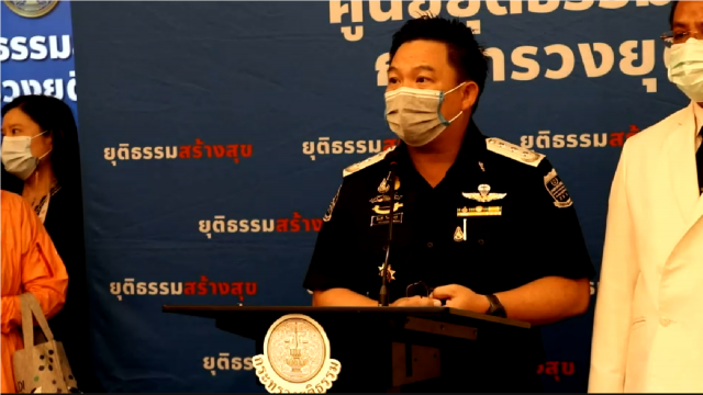ผู้เสียหายแชร์ฟอเร็กซ์ขอบคุณยธ.-ดีเอสไอ หลังรวบตัวผู้ต้องหาสำเร็จ