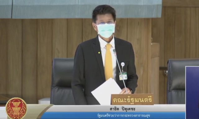 "หมอตี๋"รับบ่อนมีจริงชี้หมดโควิดทุกฝ่ายต้องร่วมหาทางออก