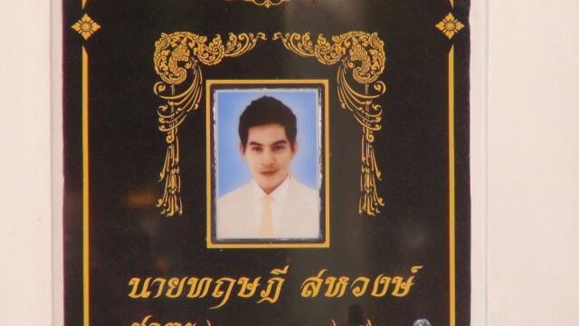 ครอบครัว"สหวงษ์"ทำบุญครบรอบ 5 ปี "ปอ ทฤษฎี"