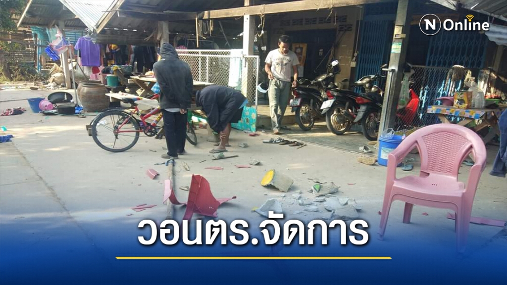 แก๊งโจ๋อันธพาลทุบทำลายข้าวของตามบ้าน ท้าต่อย-ขู่ยิงคนไปทั่ว