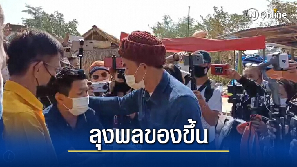 ลุงพลทำร้ายผู้สื่อข่าวขณะทำข่าว ลุงพลทำร้ายผู้สื่อข่าวขณะทำข่าว