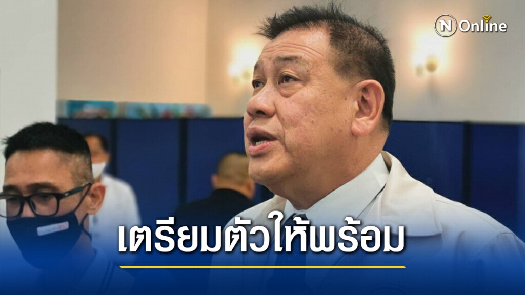 พปชร.สั่งลูกพรรคเตรียมพร้อมสู้ศึกอภิปรายไม่ไว้วางใจ