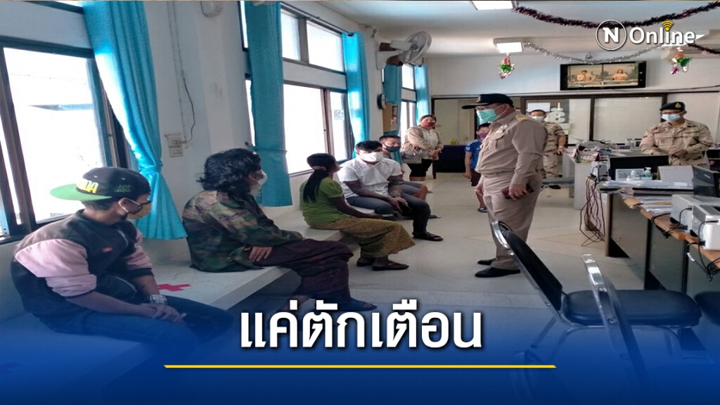 จับ6ชาวเมียนมาไม่สวมแมสก์-เดินตลาดสดแม่สอด