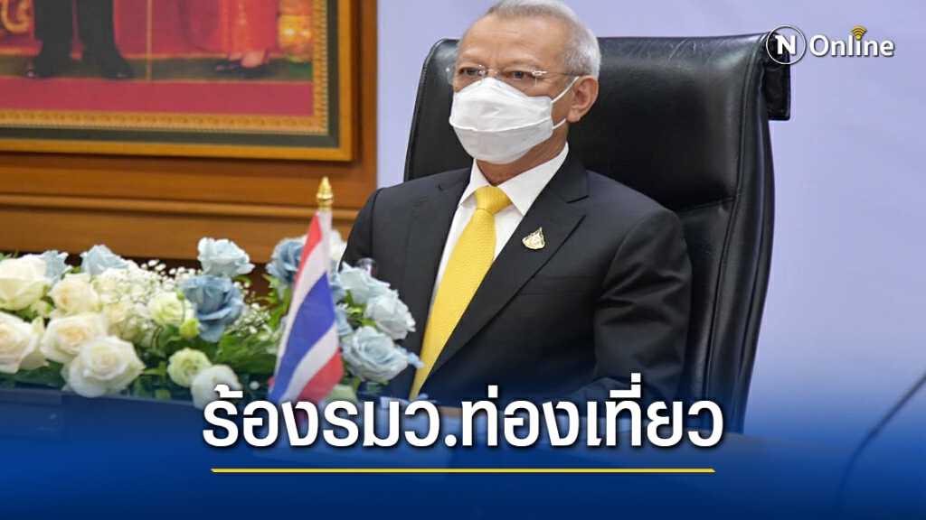 ศรีสุวรณ ร้องรมว.พิพัฒน์ ค้านสรรหานายกสภามหาลัยการกีฬาฯ