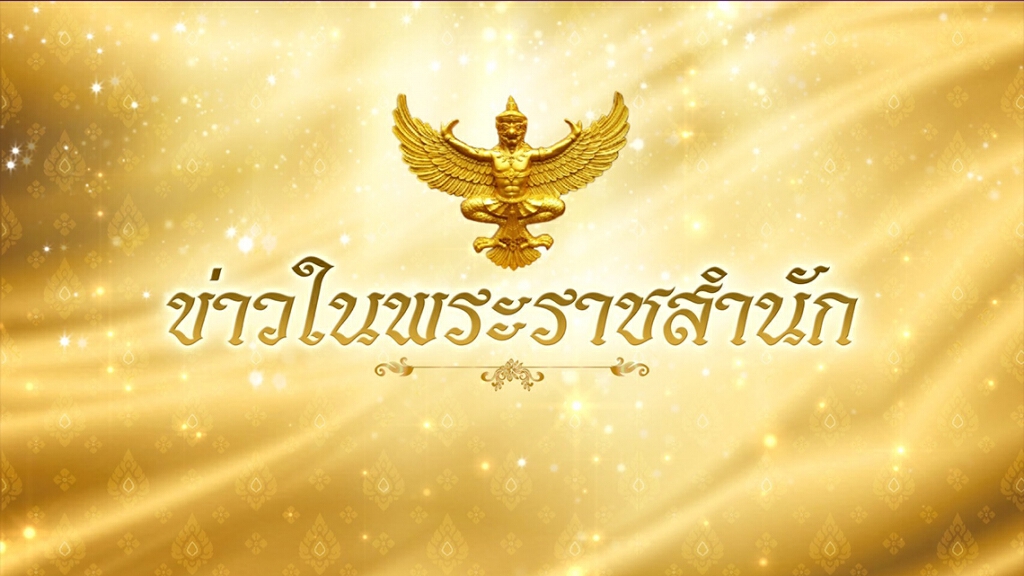 'กรมสมเด็จพระเทพฯ' ทรงเข้ารับการผ่าตัดรักษาข้อพระบาททั้งสองข้าง 'กรมสมเด็จพระเทพฯ' ทรงเข้ารับการผ่าตัดรักษาข้อพระบาททั้งสองข้าง