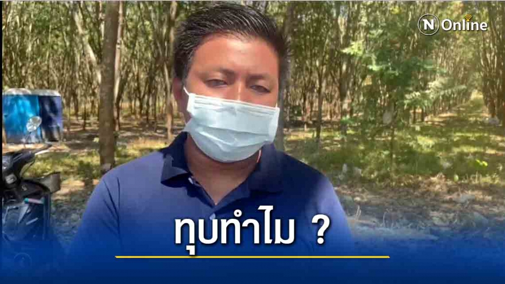เปิดใจนักข่าวมึนถูก"ลุงพล"ทุบ