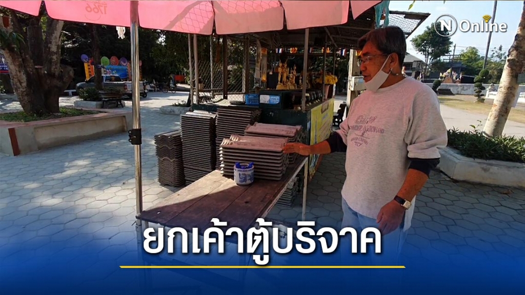 ล่าโจรแสบฉกตู้บริจาค-วัดเจดีย์เหลี่ยม ล่าโจรแสบฉกตู้บริจาค-วัดเจดีย์เหลี่ยม