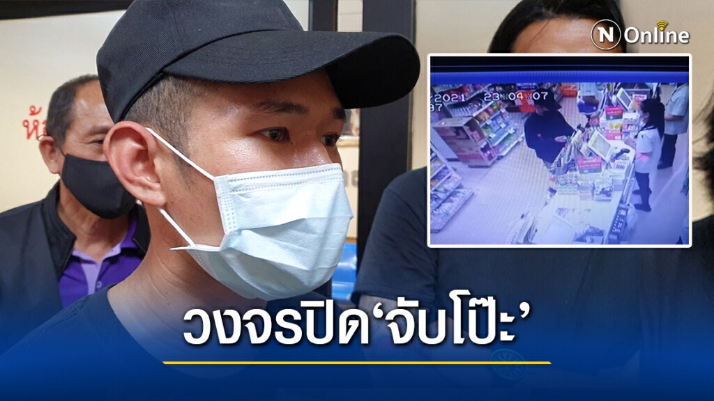 ดูกันชัดๆ!! ภาพวงจรปิด "เยล" ไม่ได้ถูกอุ้ม พบเดินแถวบ้าน ไม่มีรถดักรอ