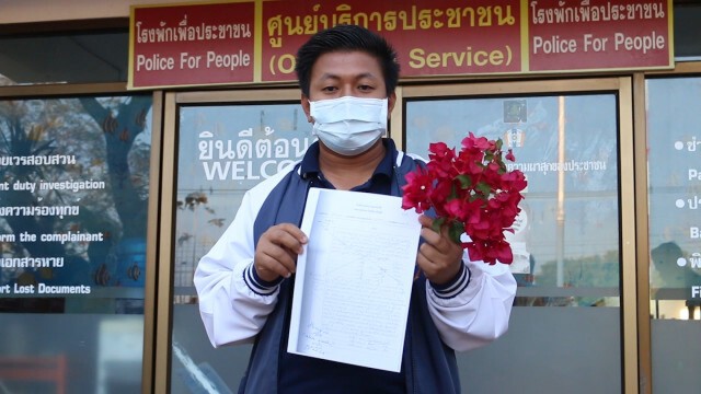 ป่าไม้ฯแจ้งจับ "ลุงพล" ครอบครองไม้หวงห้าม