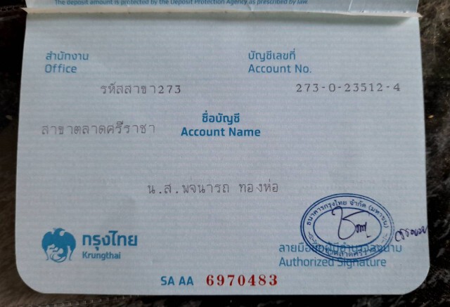 สาวใหญ่ป่วยโรครุมเร้า แถมลูกชายมาตกงาน โทรสายด่วนหา ผกก.ศรีราชา ก่อนได้รับการช่วยเหลือ จนน้ำตาไหล