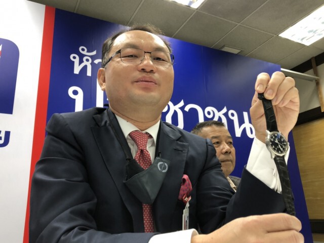 "ยุทธพงศ์"แจงปมนาฬิกาหรู ลั่นพร้อมแจงป.ป.ช.