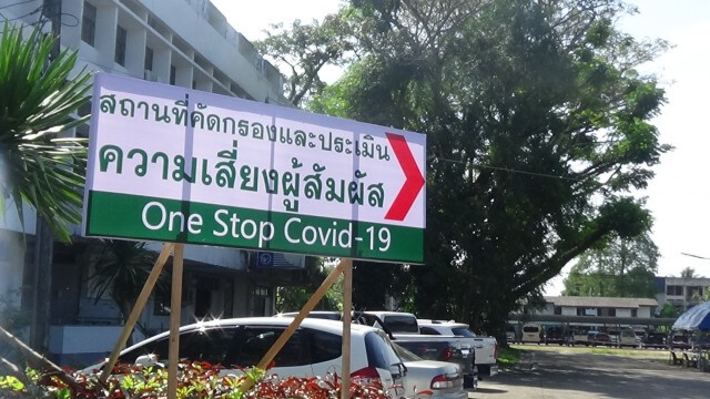 ตรังงดจัดงานวิวาห์ใต้สมุทร