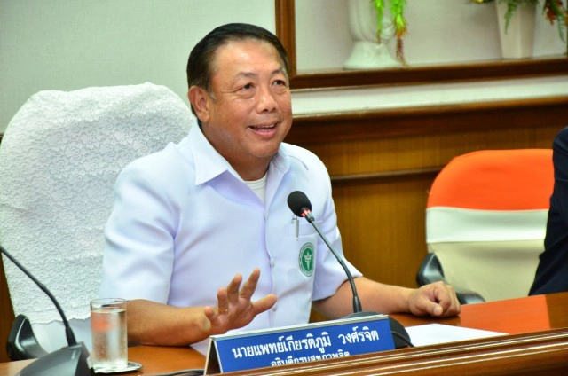 สธ.แจงข้อเท็จจริงหลัง "ธนาธร" วิจารณ์วัคซีนโควิด19 ทำสังคมสับสน