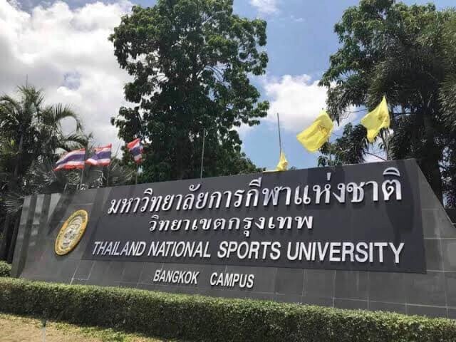 ศรีสุวรณ ร้องรมว.พิพัฒน์ ค้านสรรหานายกสภามหาลัยการกีฬาฯ