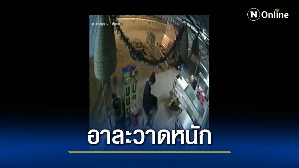 หัวขโมยออกอาละวาด-ตระเวณฉกเครื่องครัว หัวขโมยออกอาละวาด-ตระเวณฉกเครื่องครัว