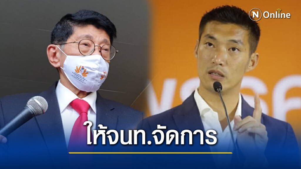 "วิษณุ"ชี้ให้จนท.เอาผิด"ธนาธร"ปมแพร่ข้อมูลเท็จ เชื่อไม่ซับซ้อน