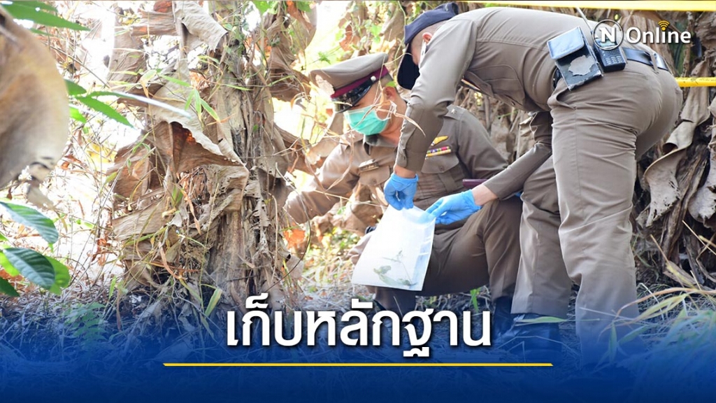 ตำรวจเก็บหลักฐานเพิ่มคดี"น้องบ๊อบบี้" ตำรวจเก็บหลักฐานเพิ่มคดี"น้องบ๊อบบี้"