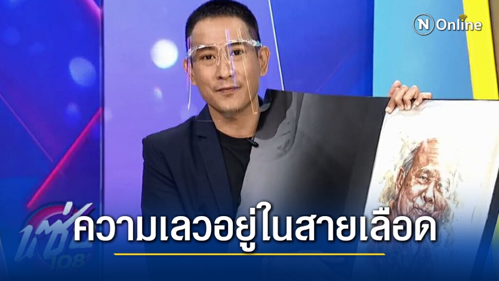 "แพท พาวเวอร์แพท" เผยความลับกับความทรงจำสุดท้ายในเรือนจำ
