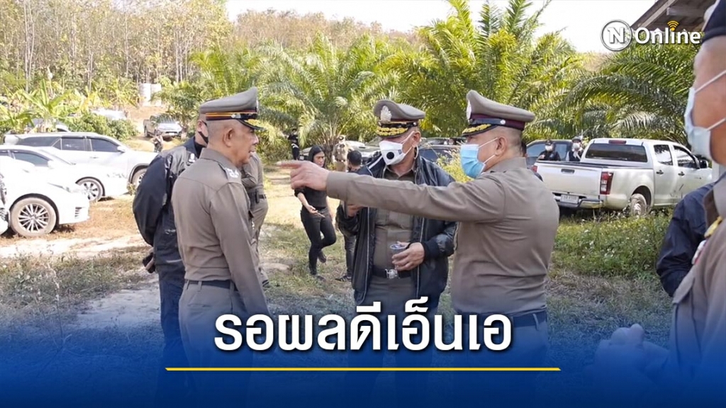 รอผล"ดีเอ็นเอมัด"ตัวคนร้ายฆ่า"น้องบ๊อบบี้" รอผล"ดีเอ็นเอมัด"ตัวคนร้ายฆ่า"น้องบ๊อบบี้"